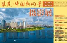 英雄远征世界杯-英雄远征世界杯，梦想与荣耀的征途